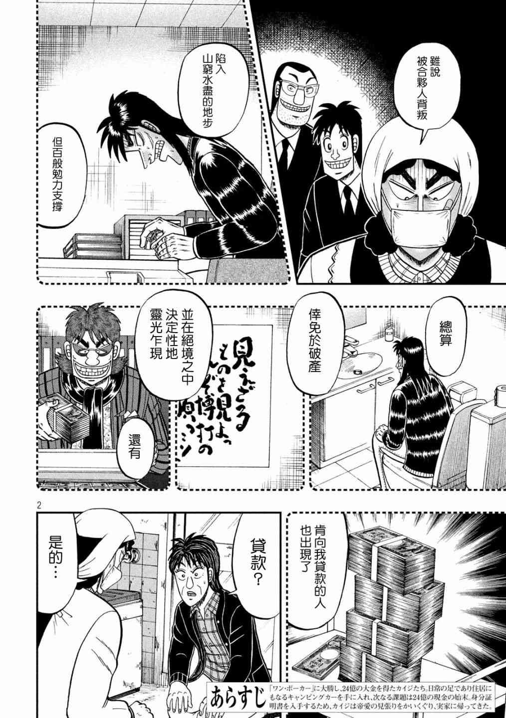 301话1