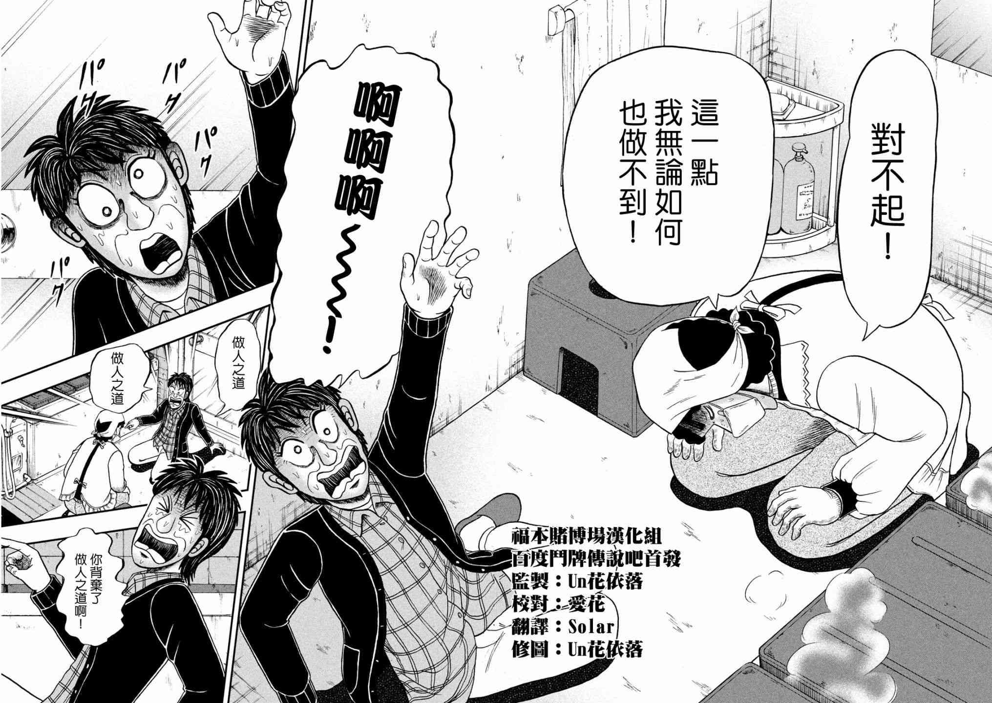 301话11