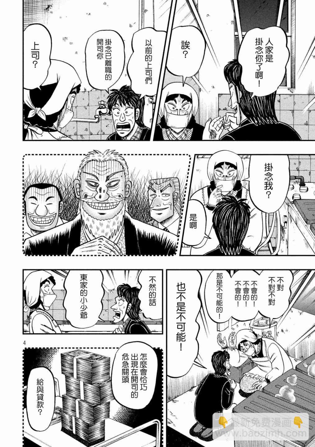 301话3
