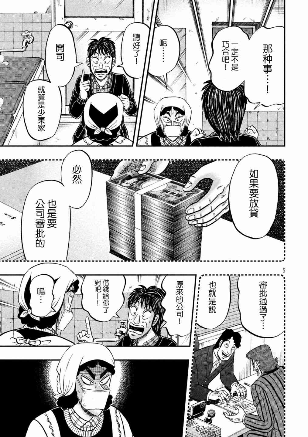 301话4