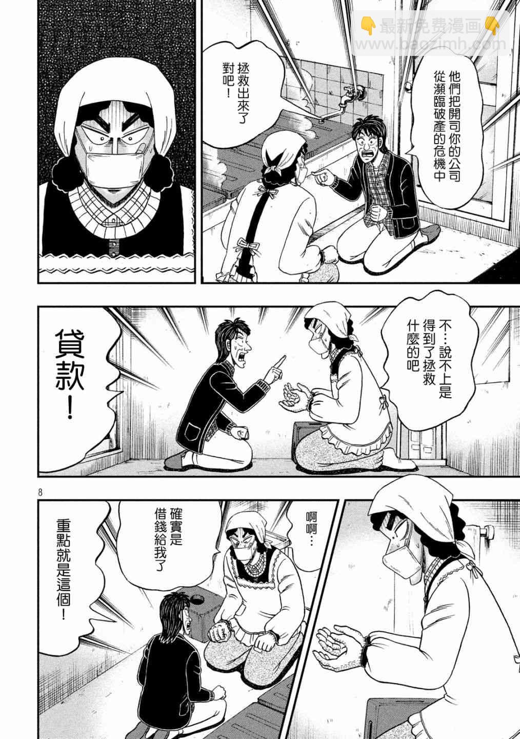 301话7