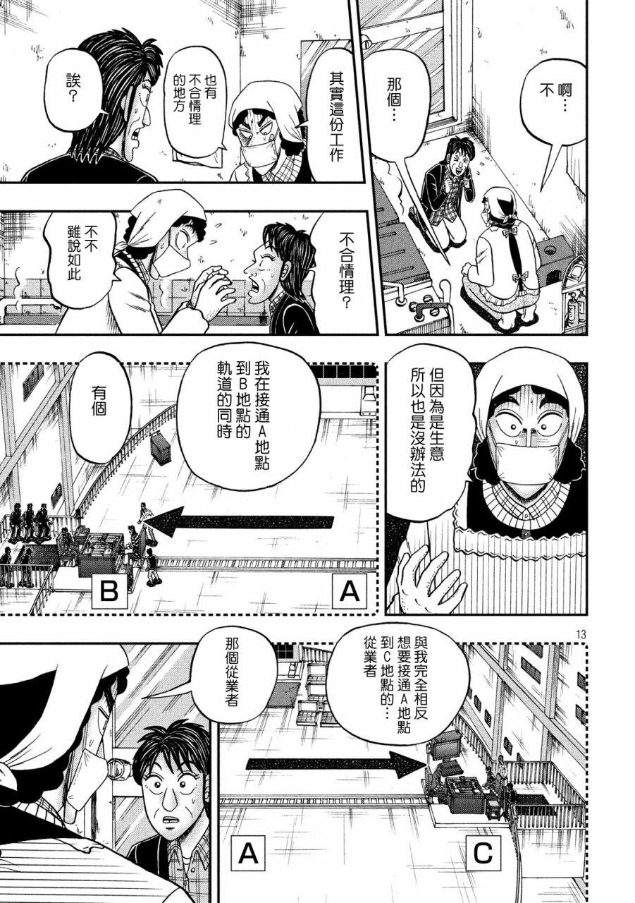302话11