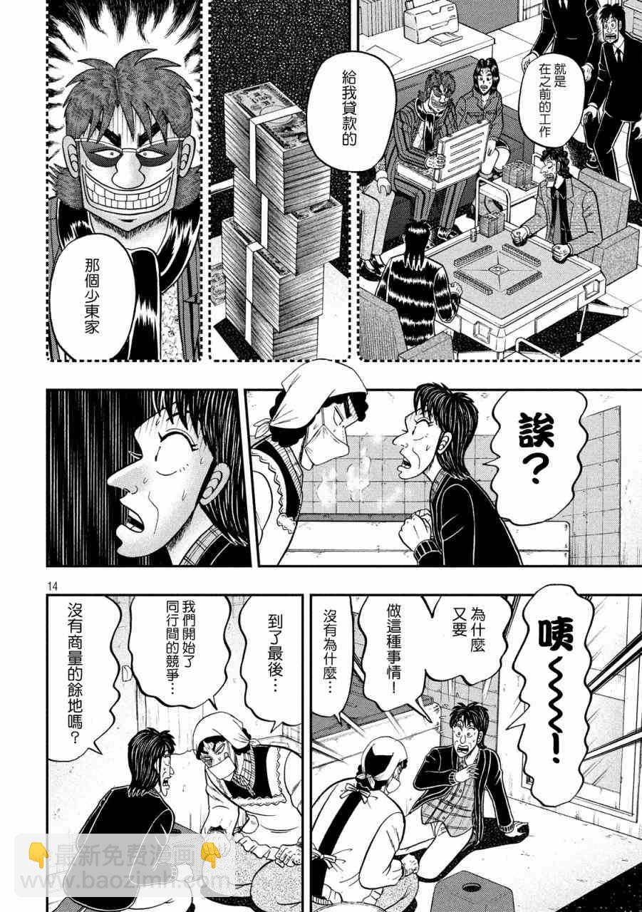 302话12