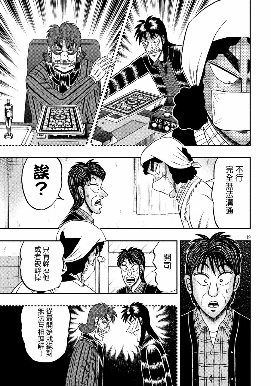 302话17