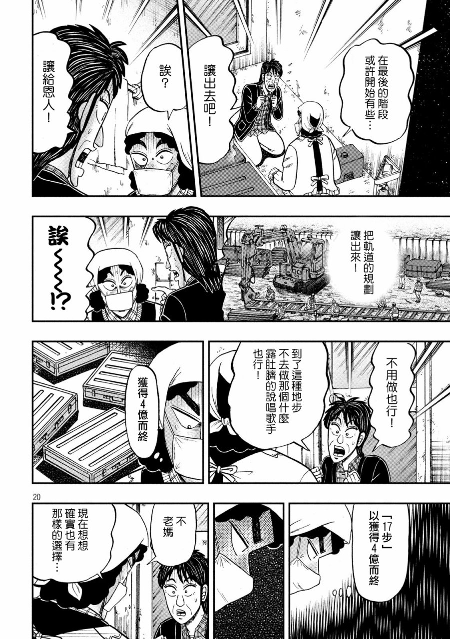 302话18
