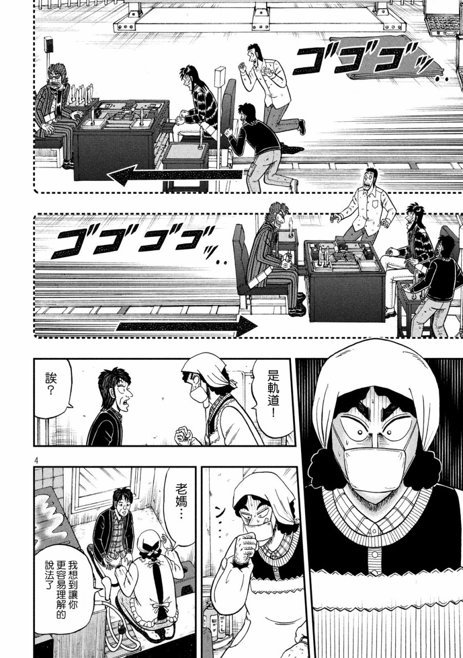 302话2