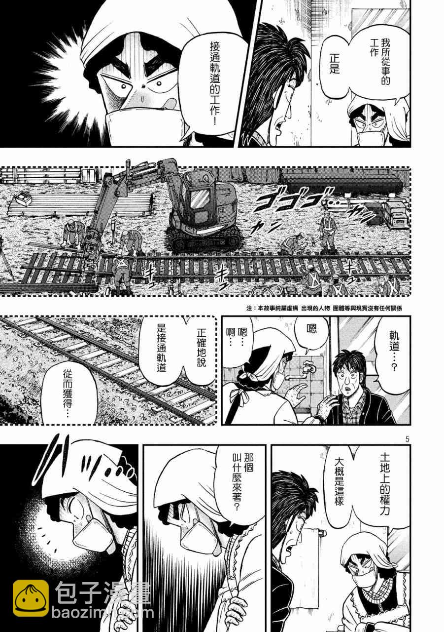 302话3