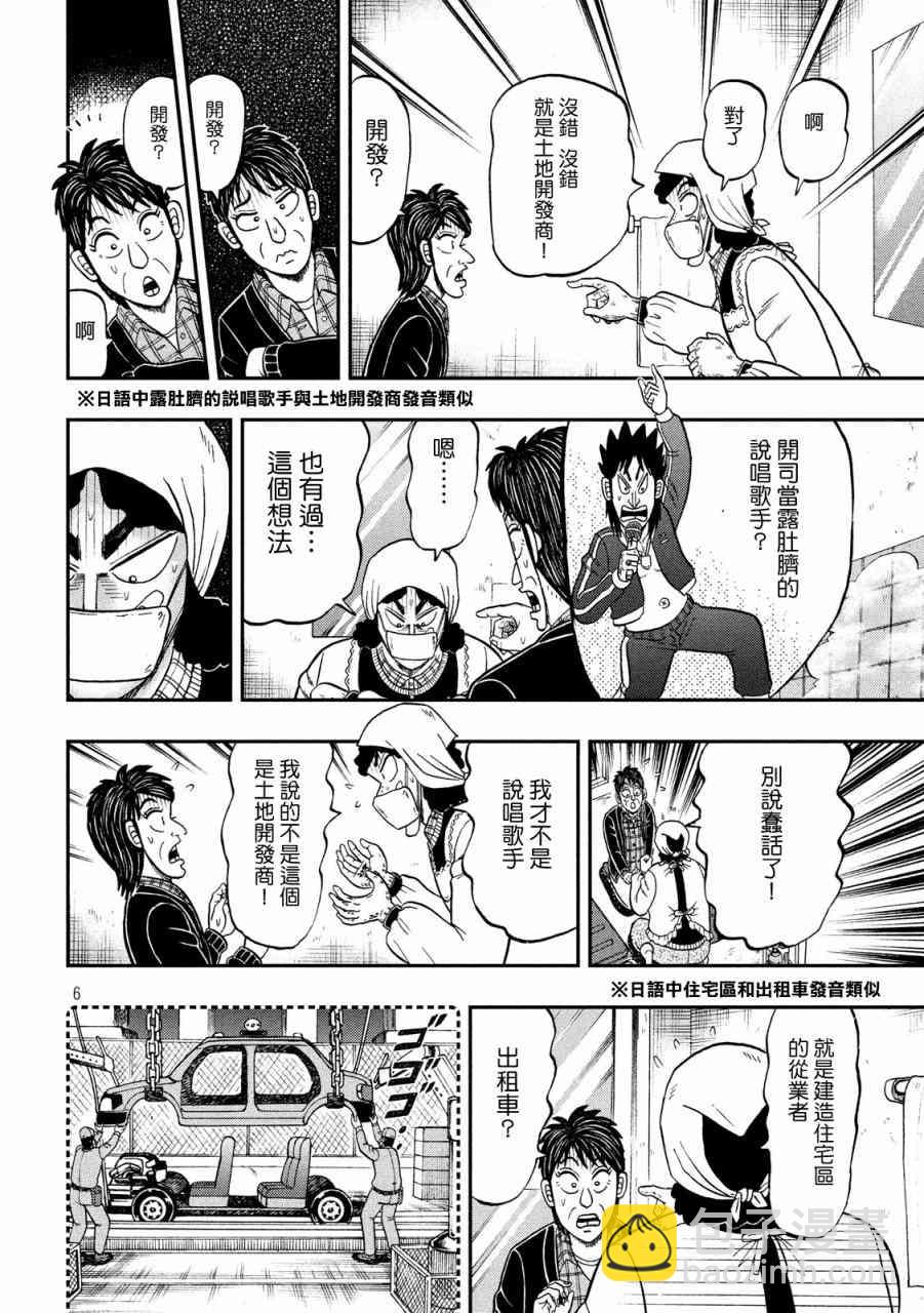 302话4