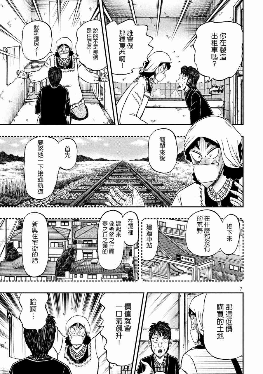 302话5