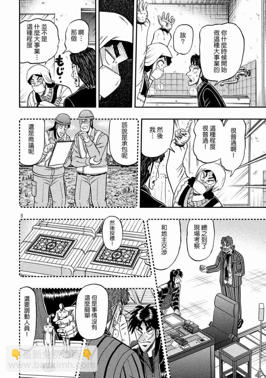 302话6