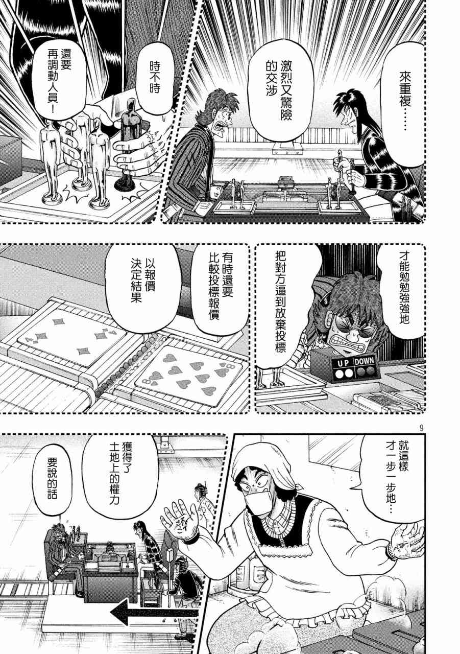 302话7