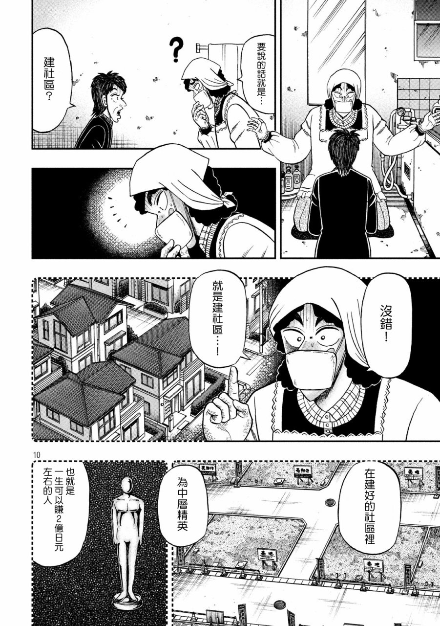 302话8