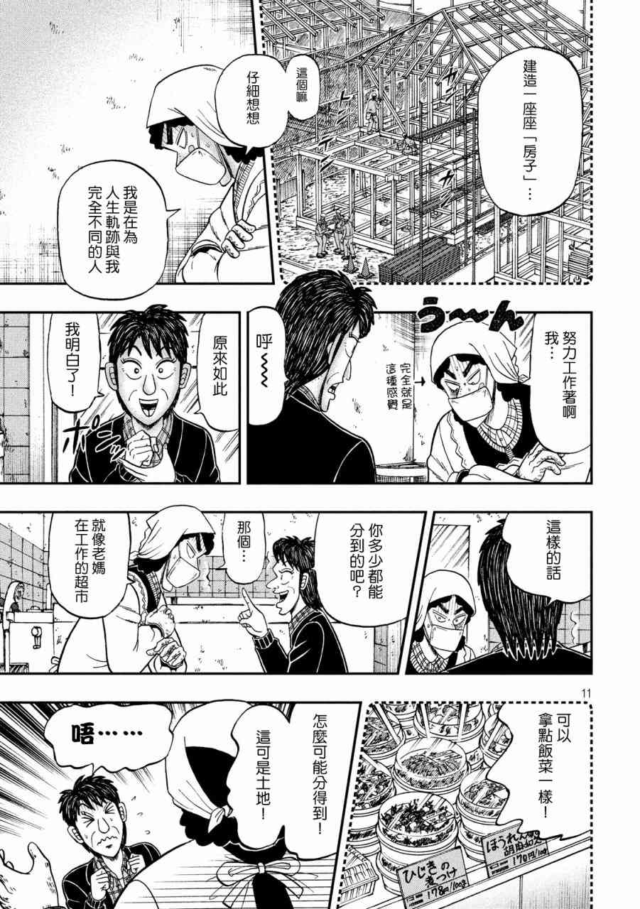 302话9