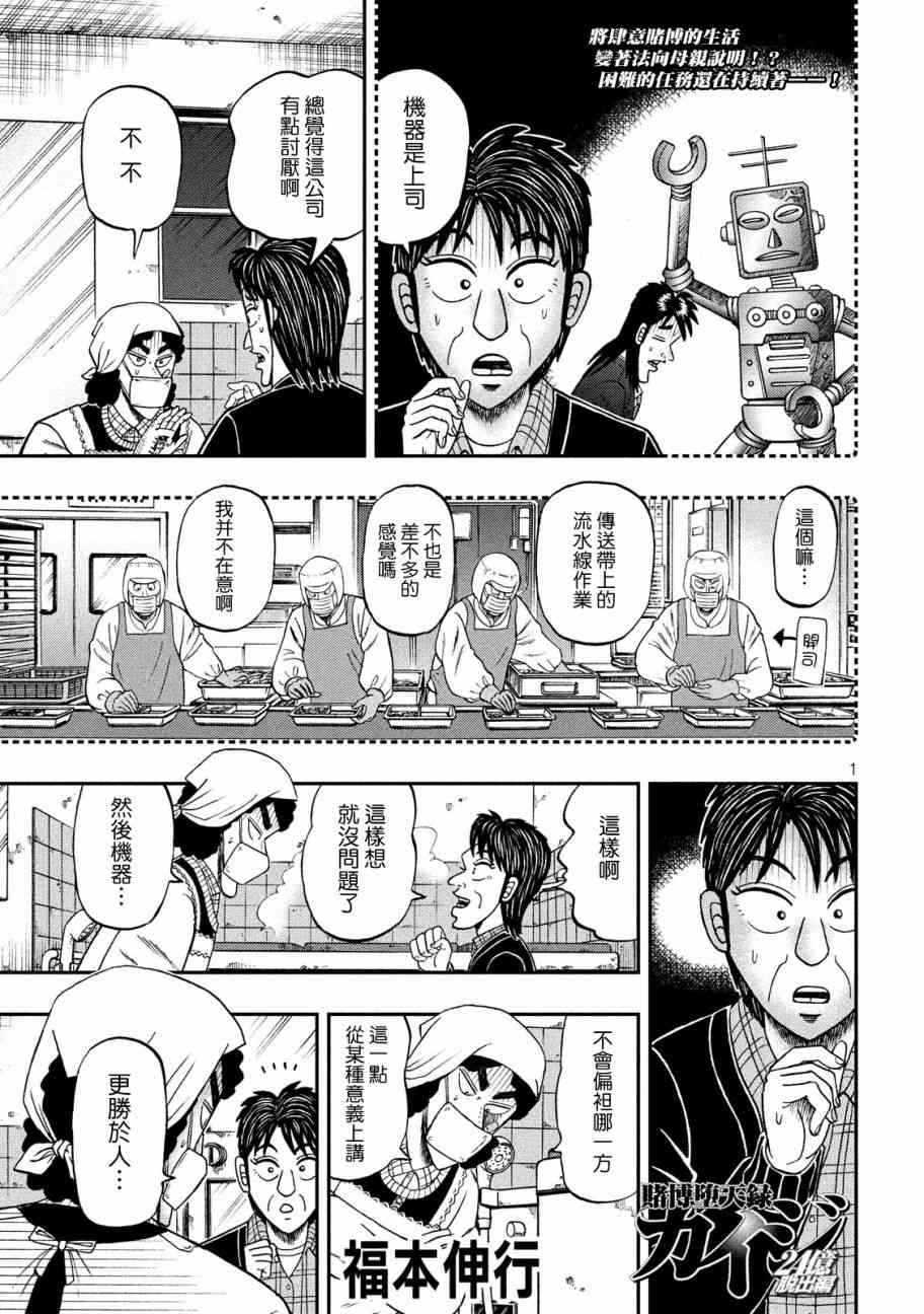 303话0
