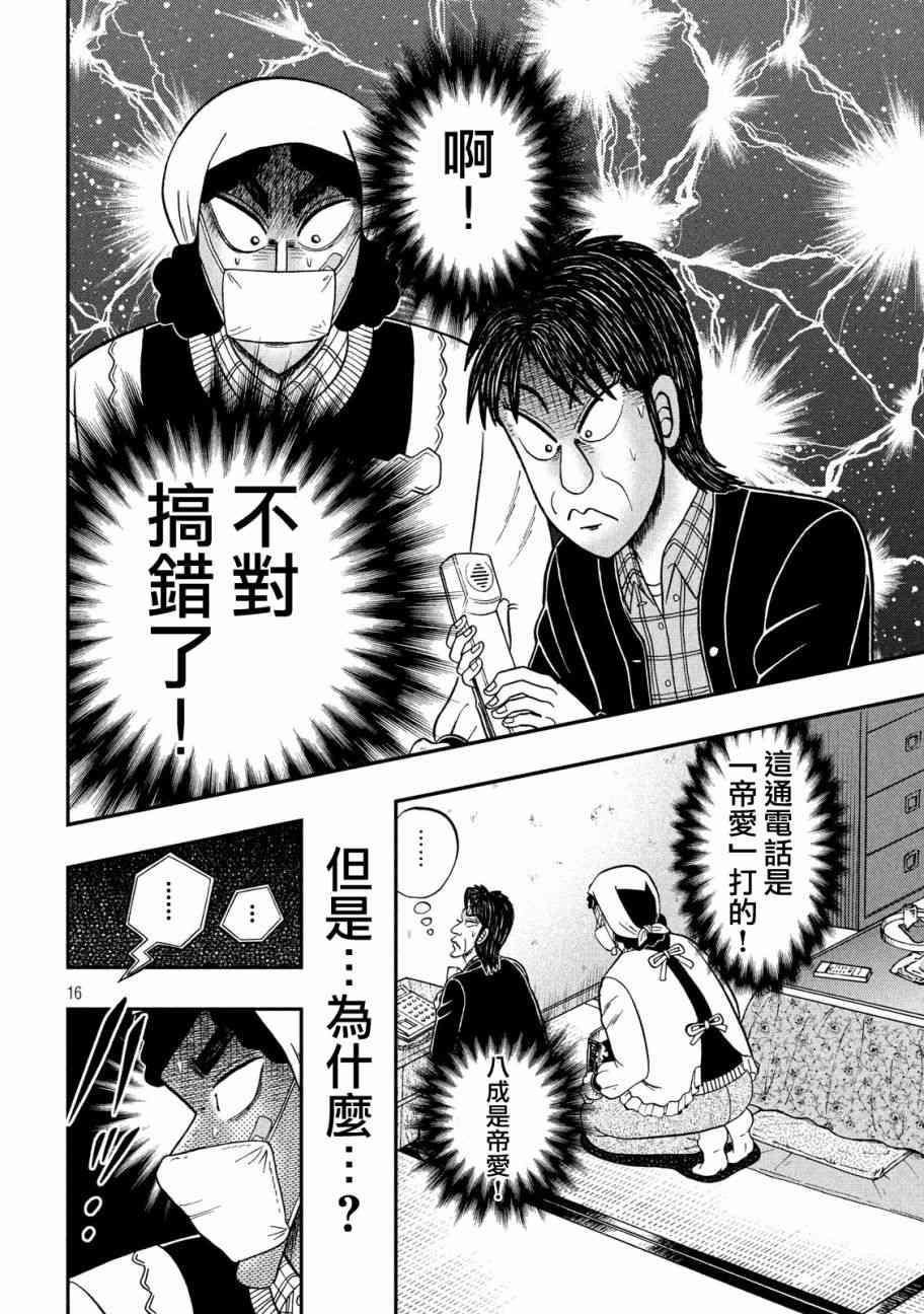 303话15