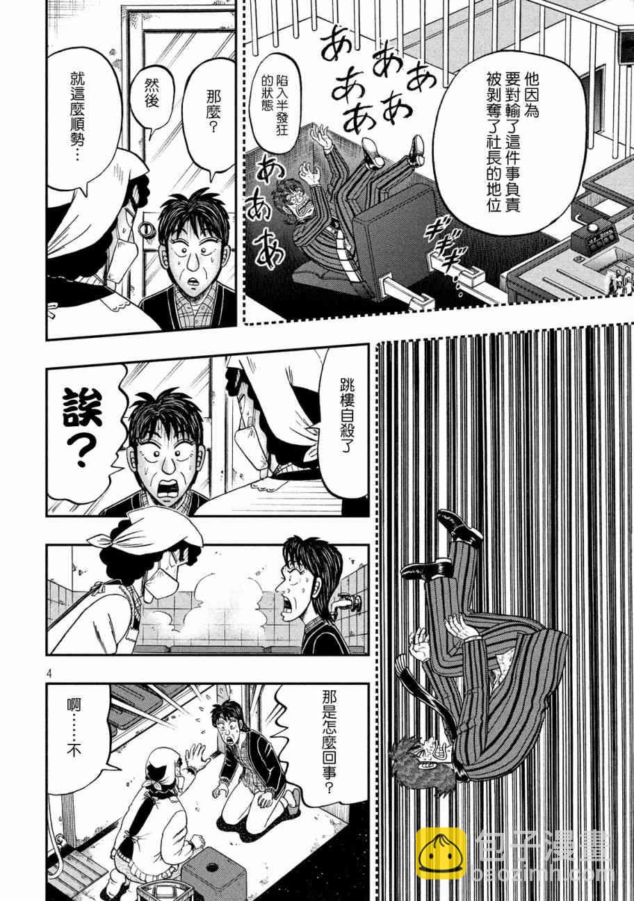 303话3