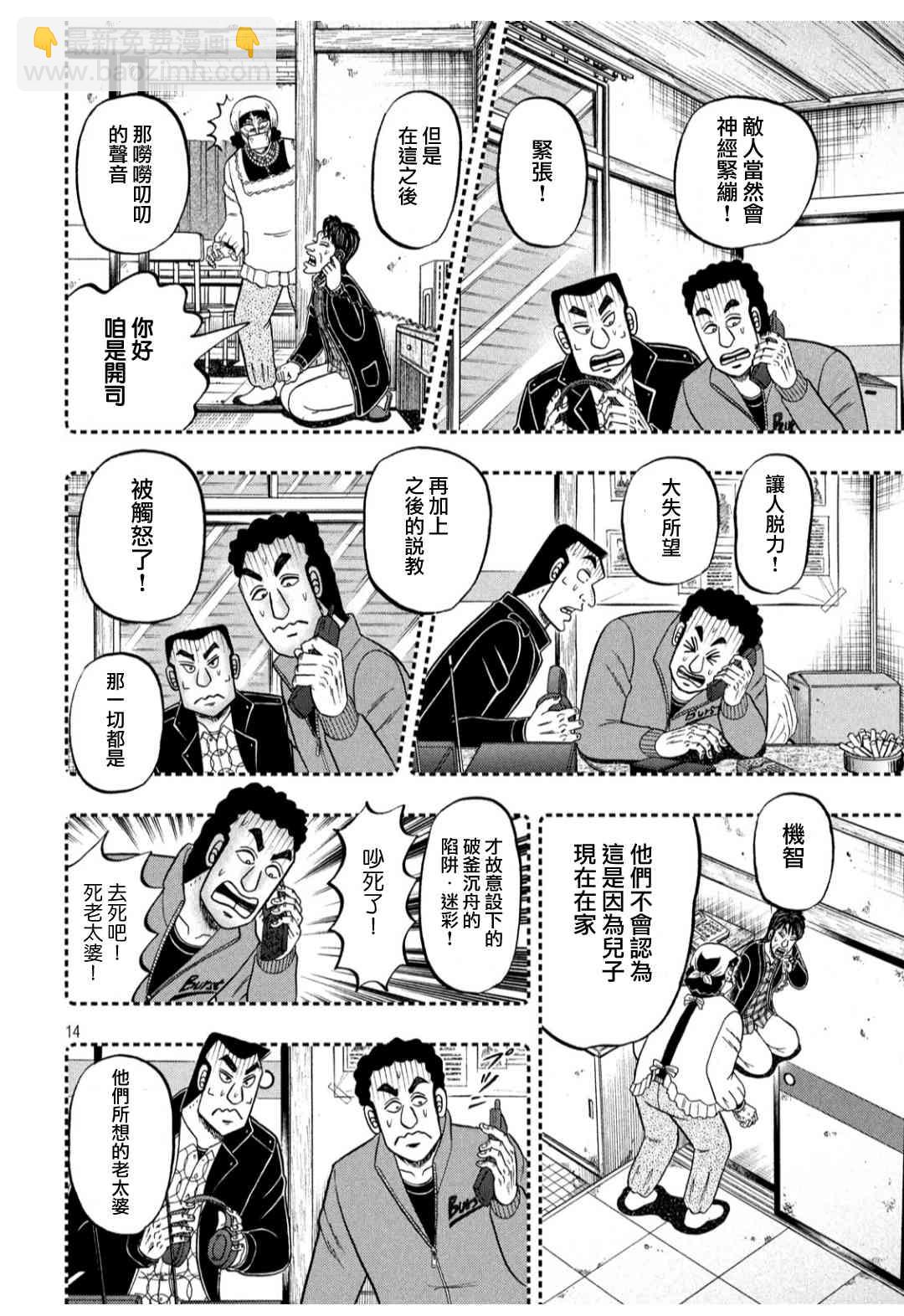 304话12