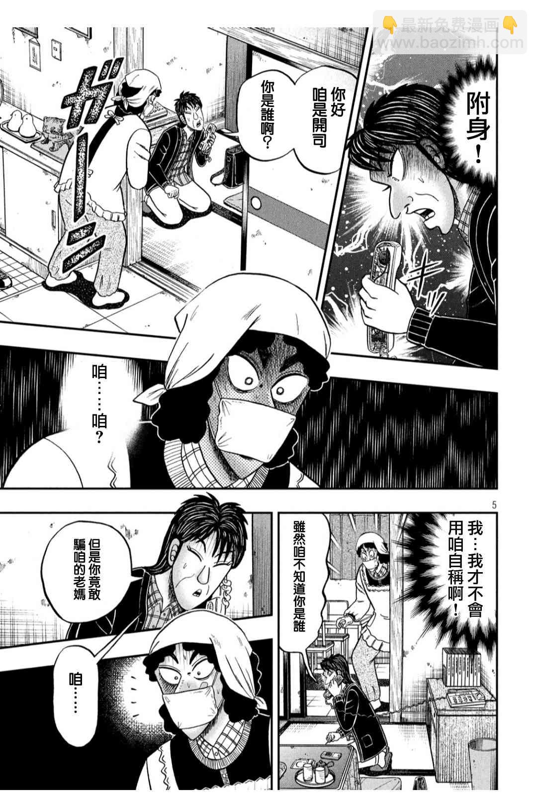 304话3