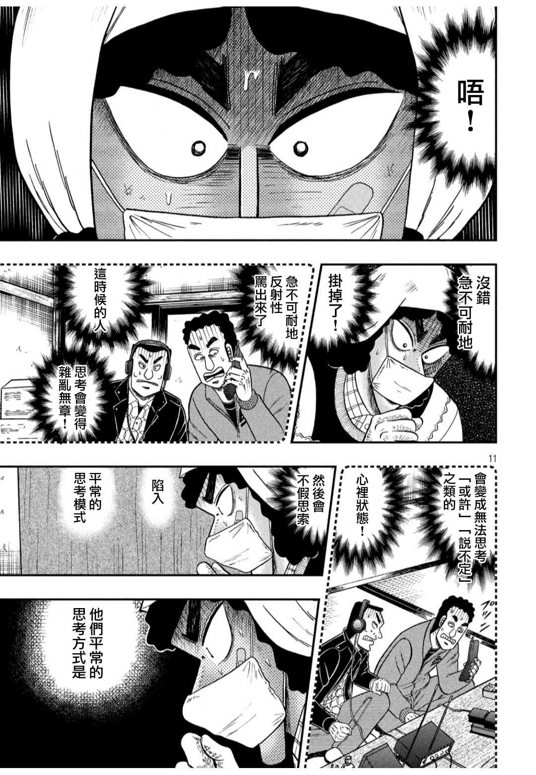 304话9