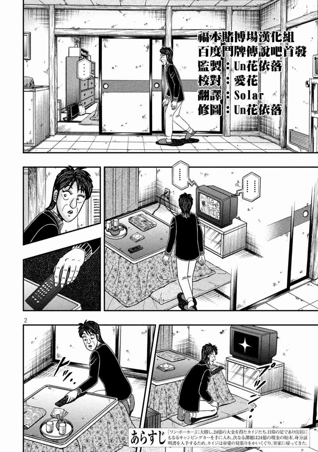 305话1