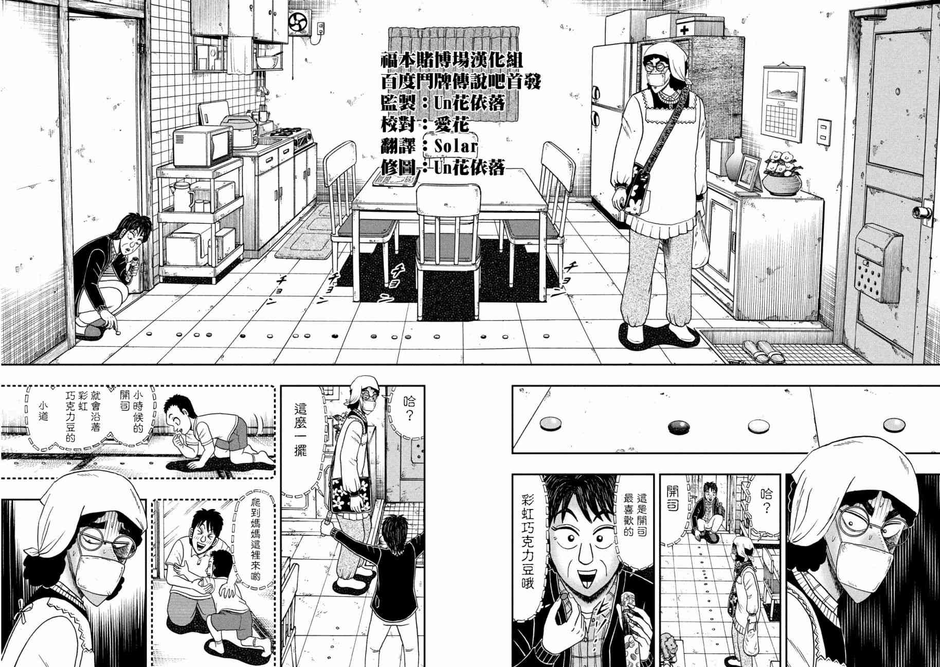 306话15