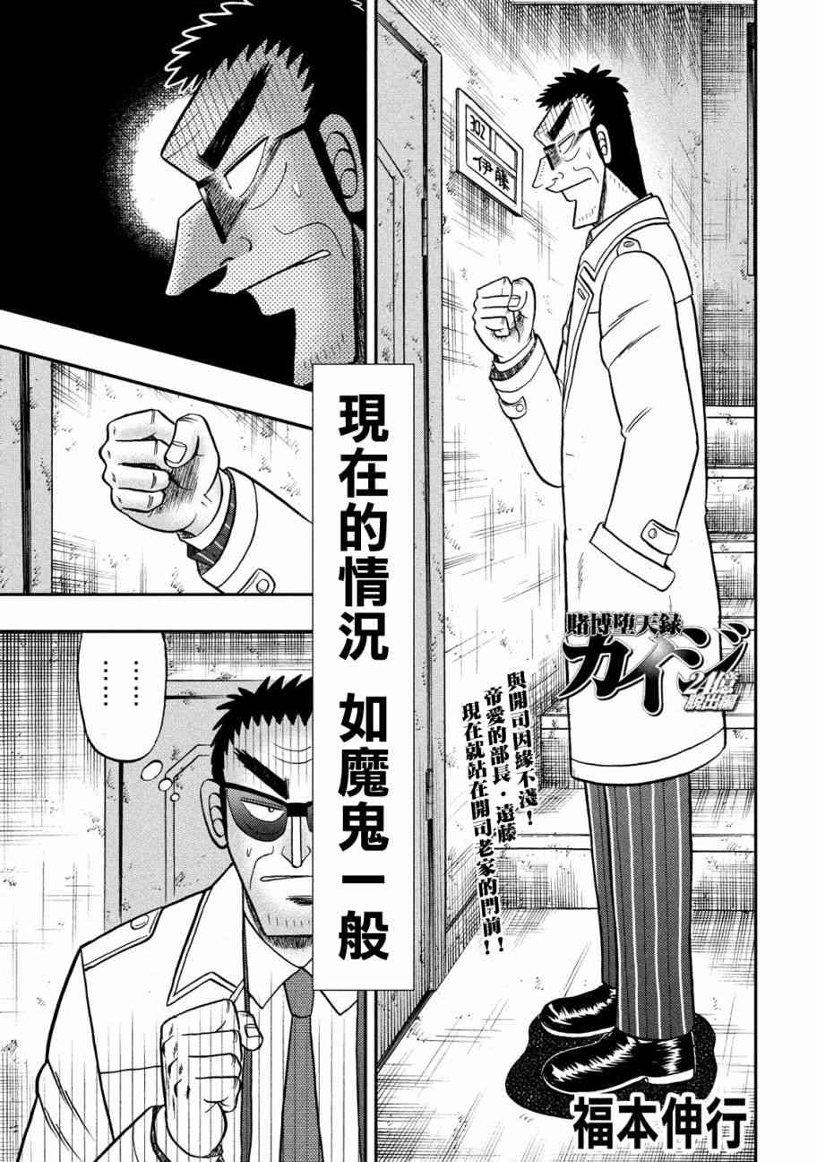 307话0