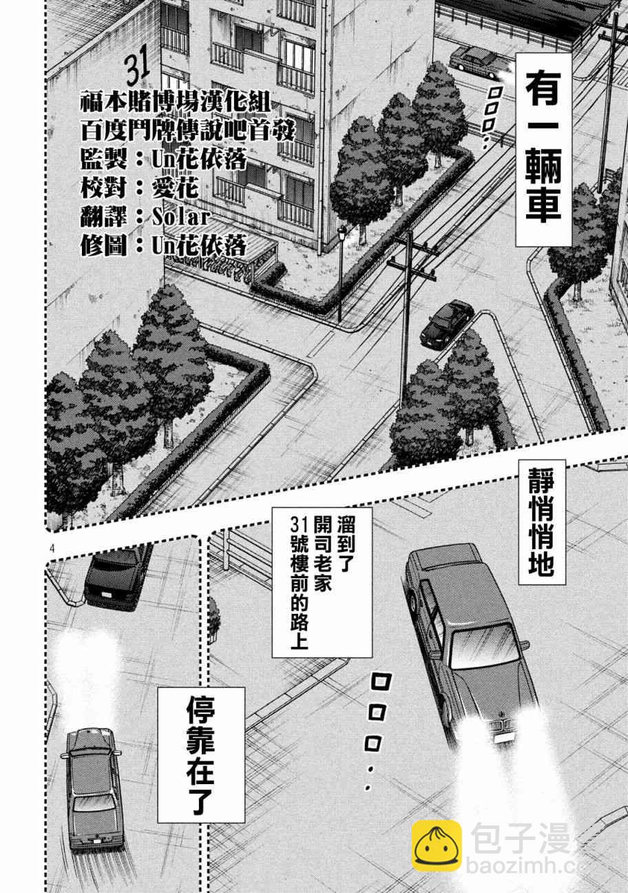 307话2