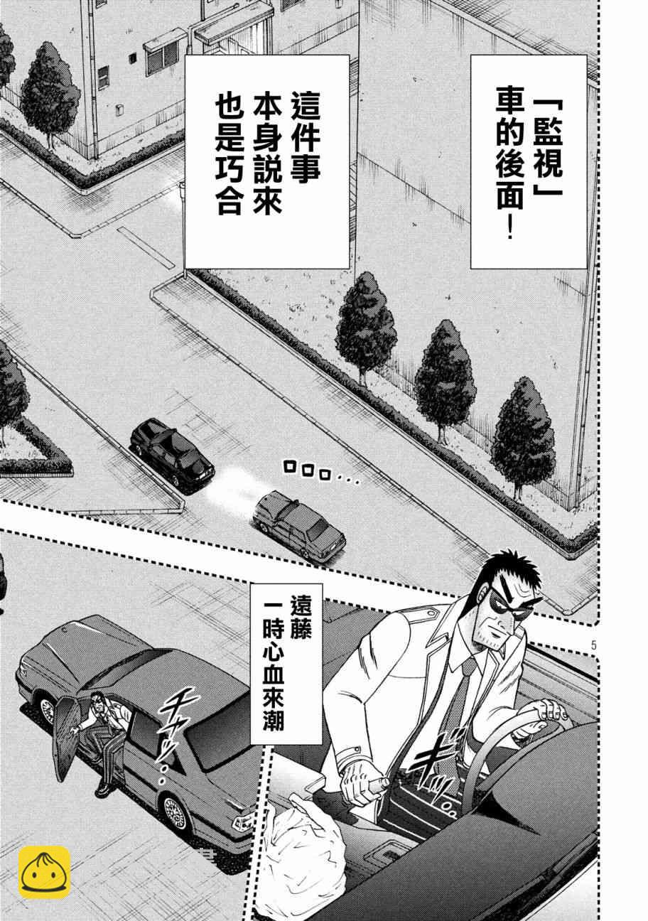 307话3