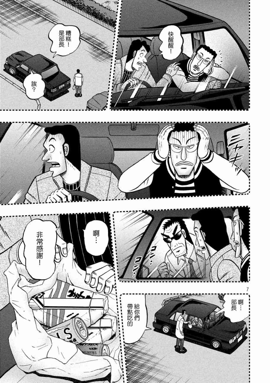 307话5