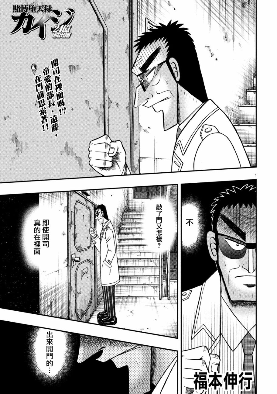 308话0