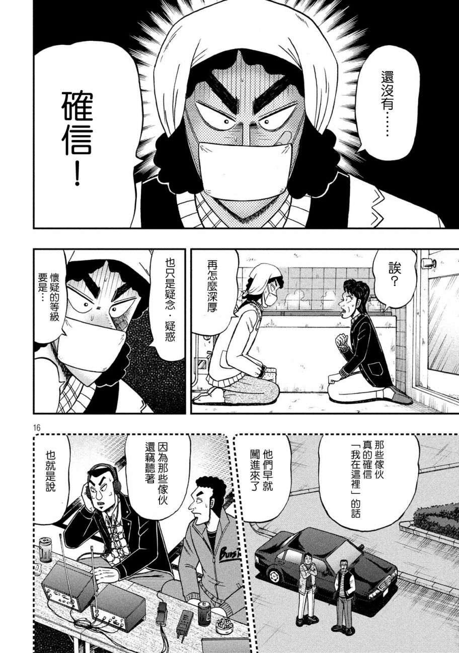 308话14