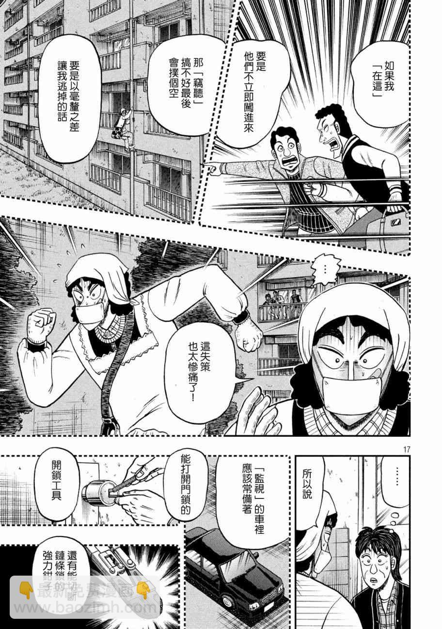 308话15