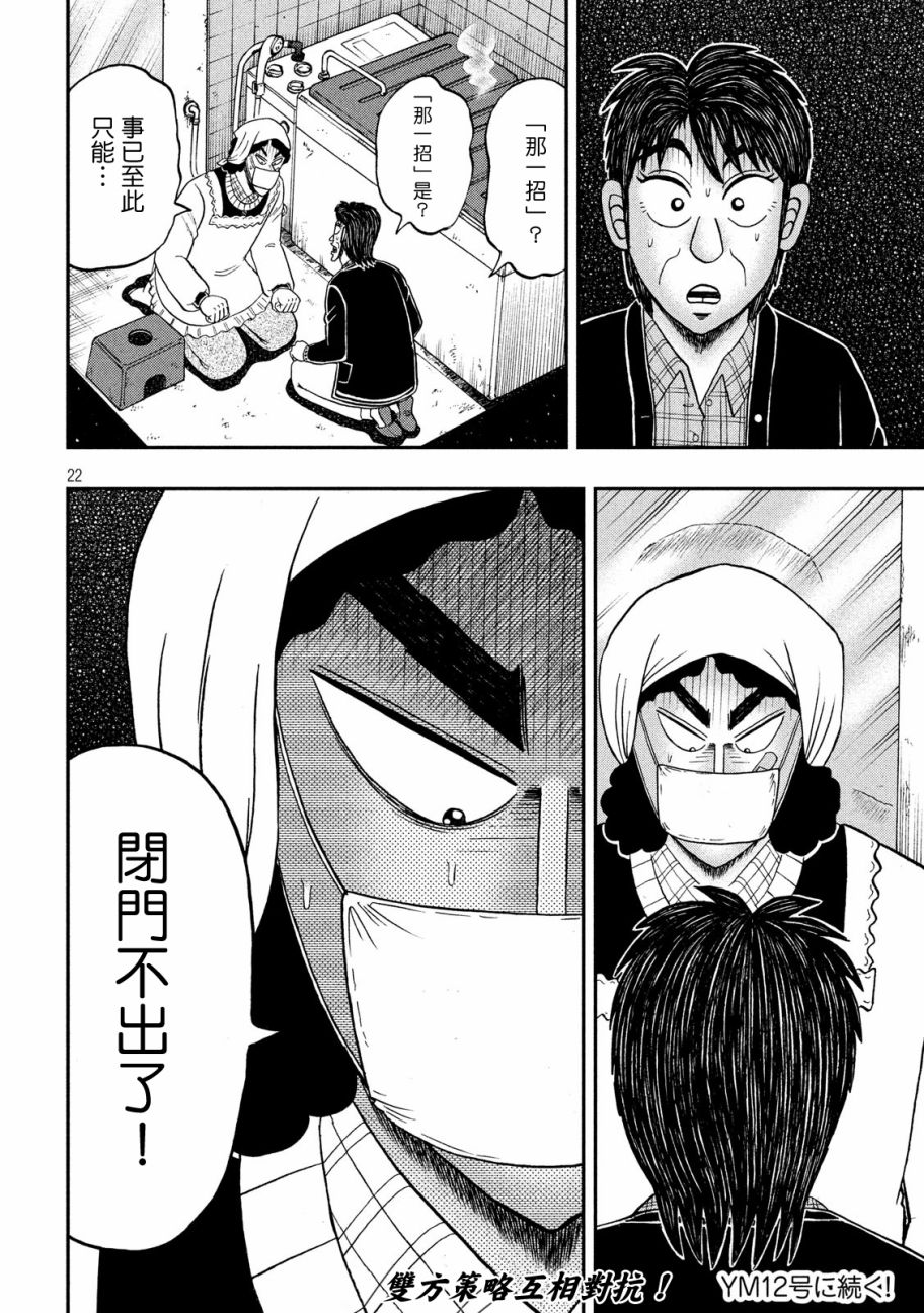 308话20