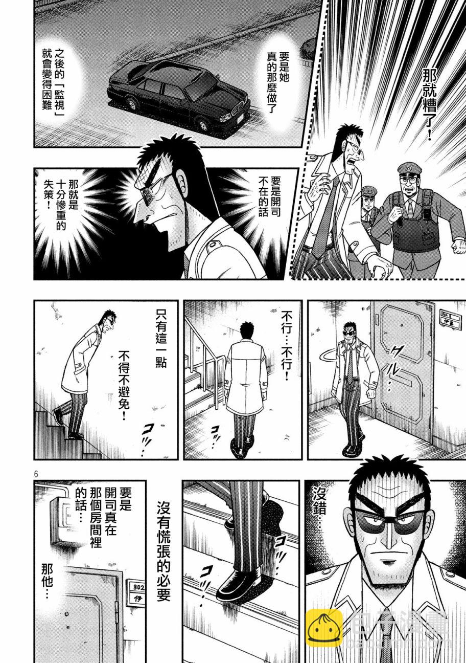 308话5