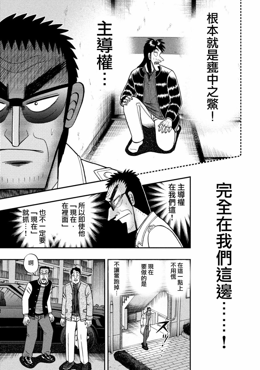 308话6