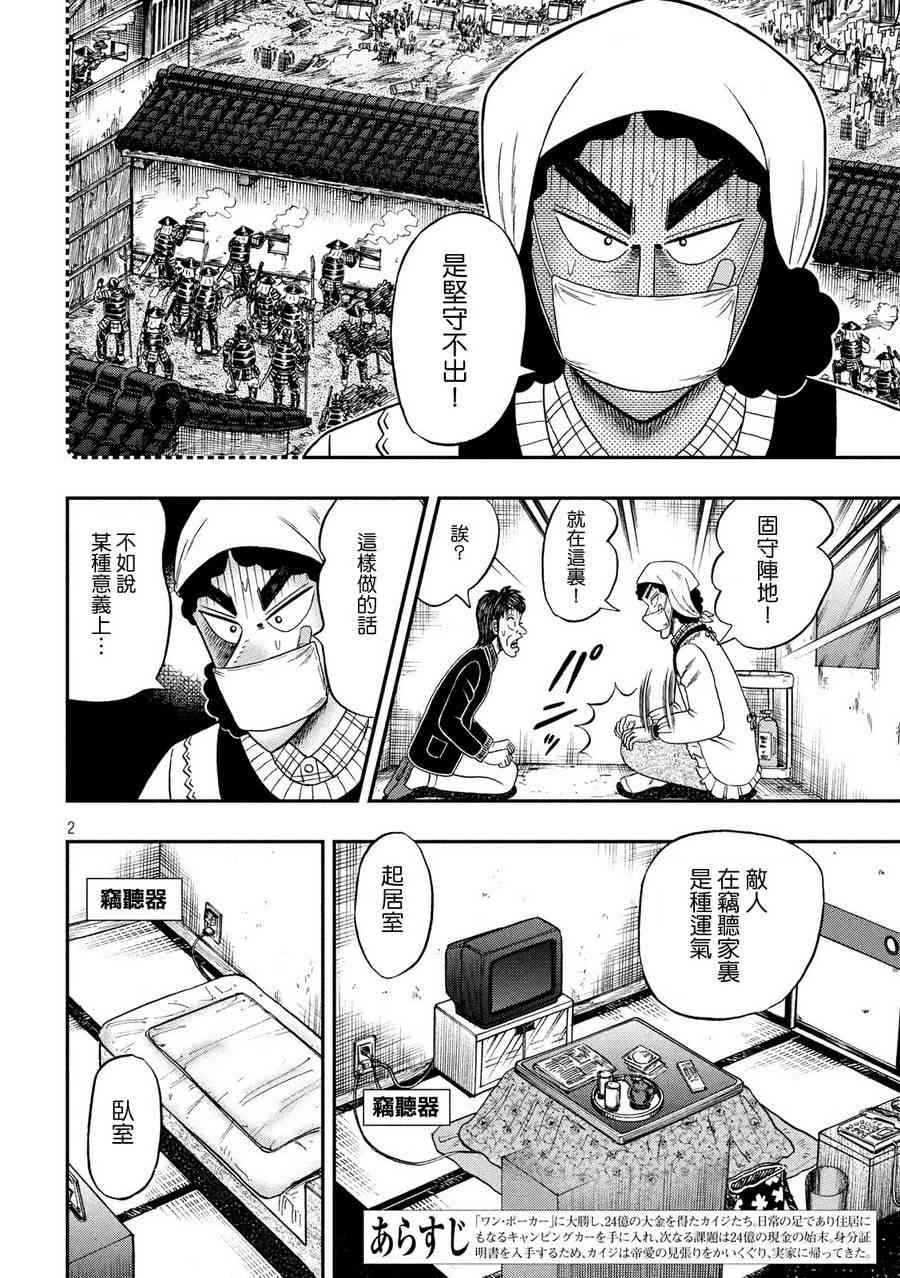 309话1