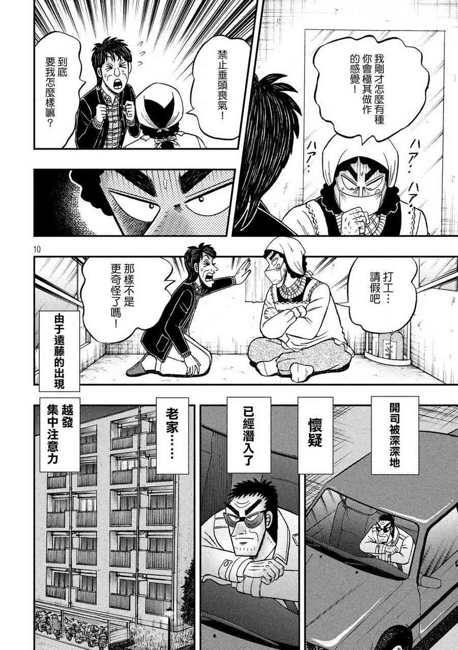 309话9