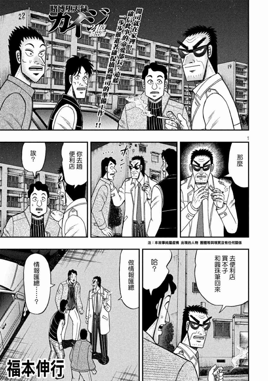 310话0
