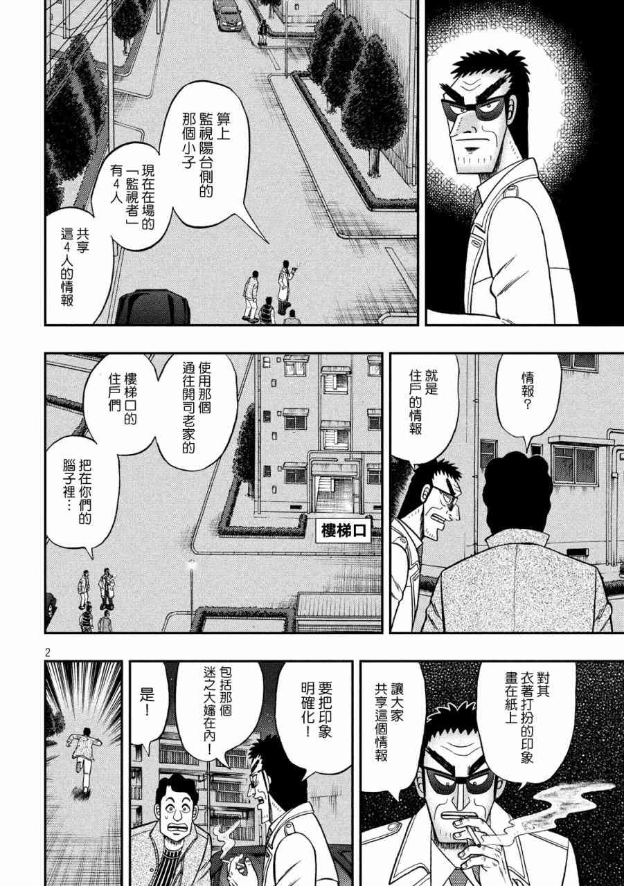 310话1