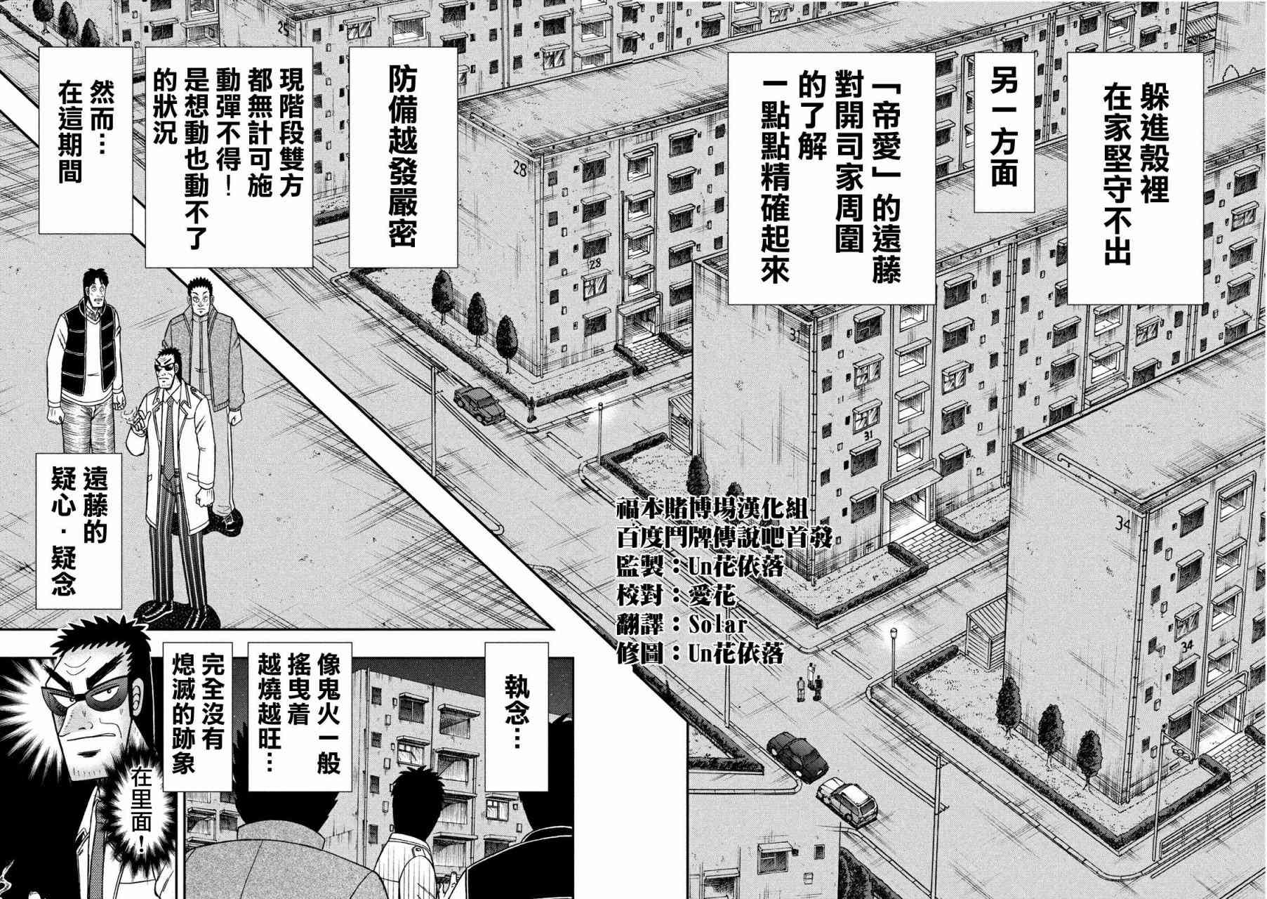 310话14