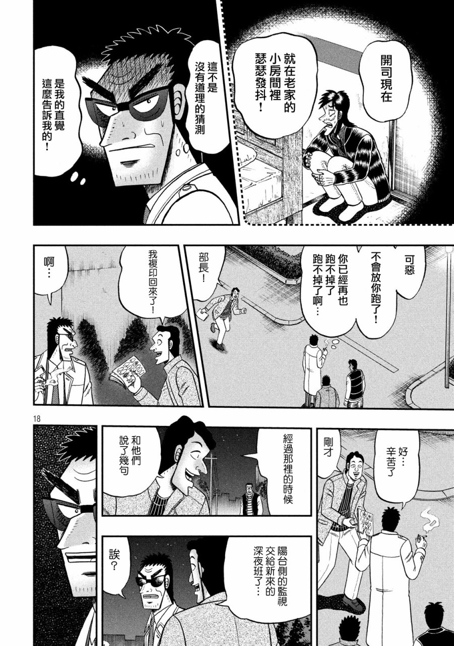 310话15