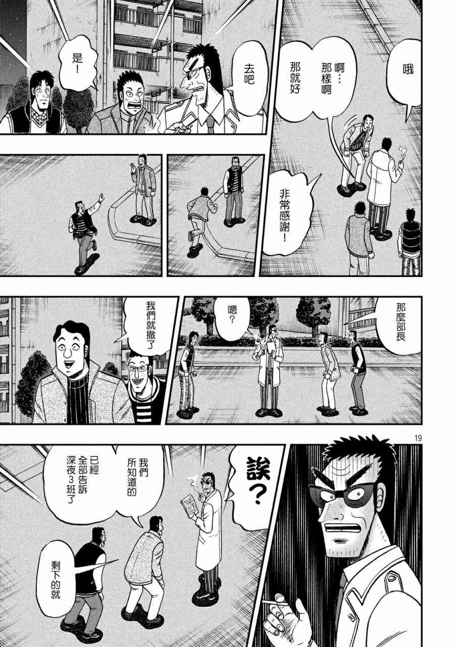310话16
