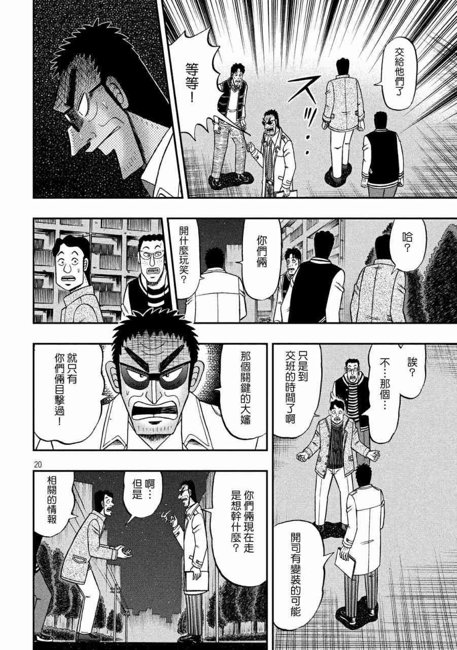 310话17