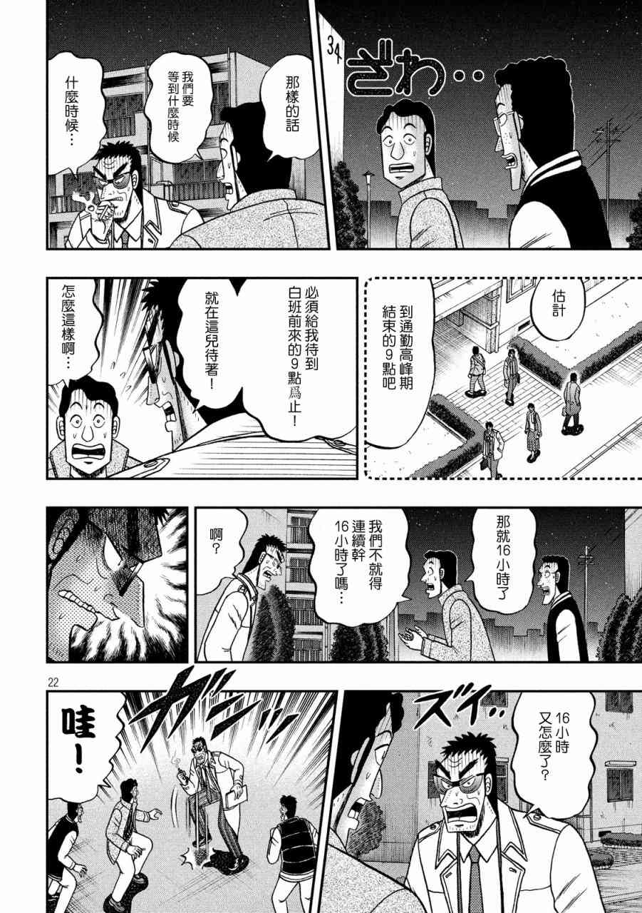 310话19