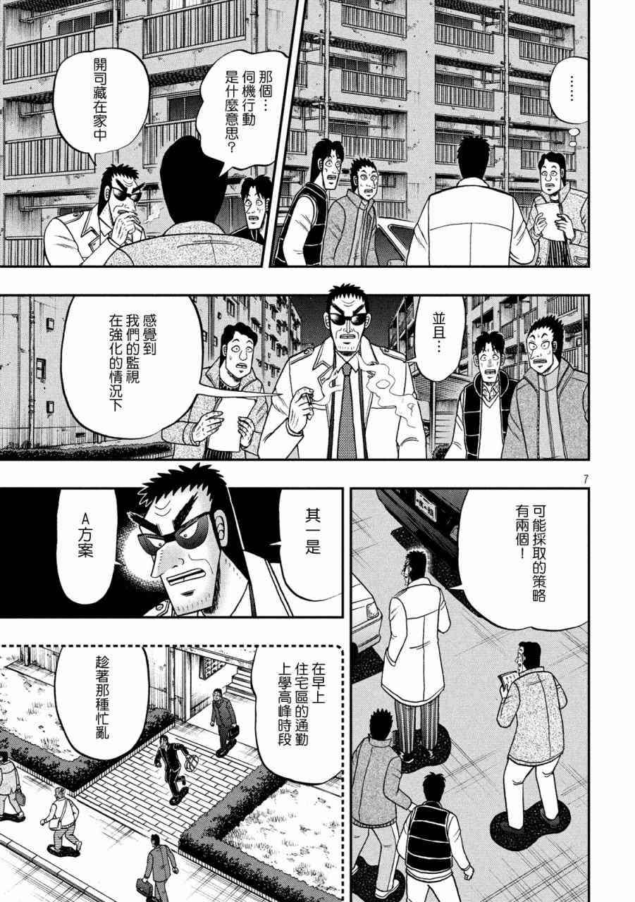 310话5