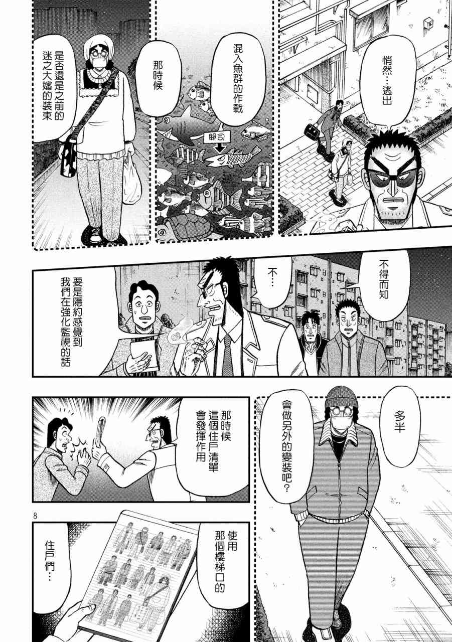 310话6