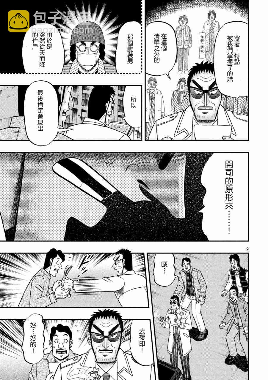 310话7