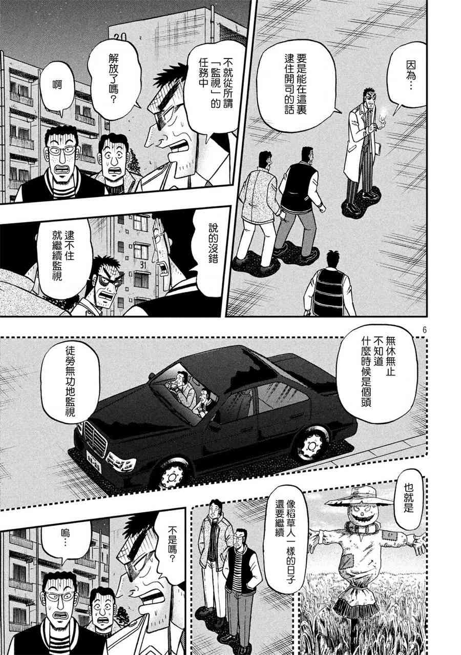 311话5