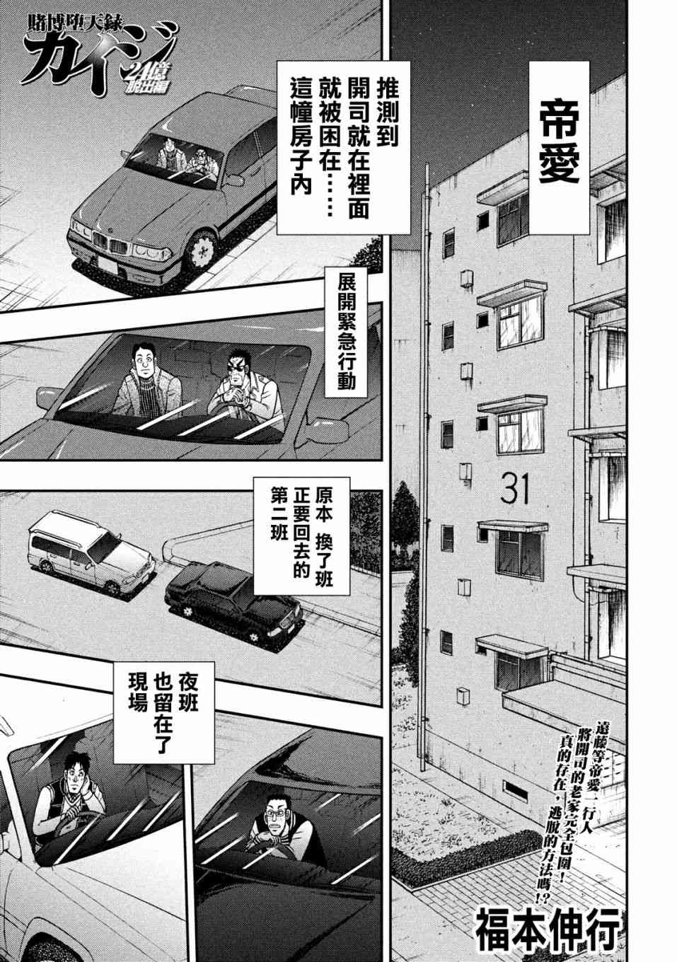312话0