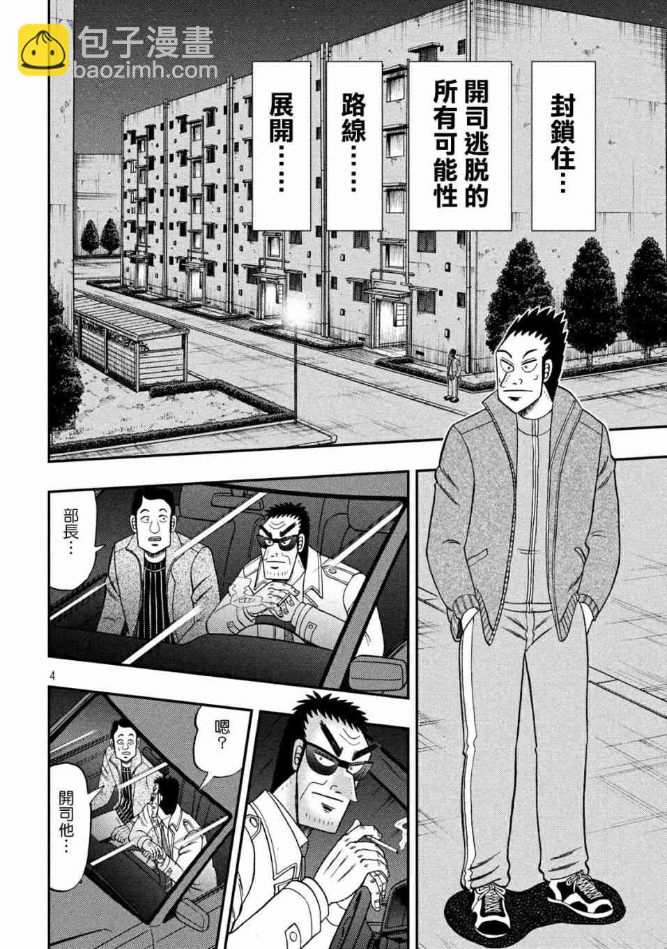 312话2